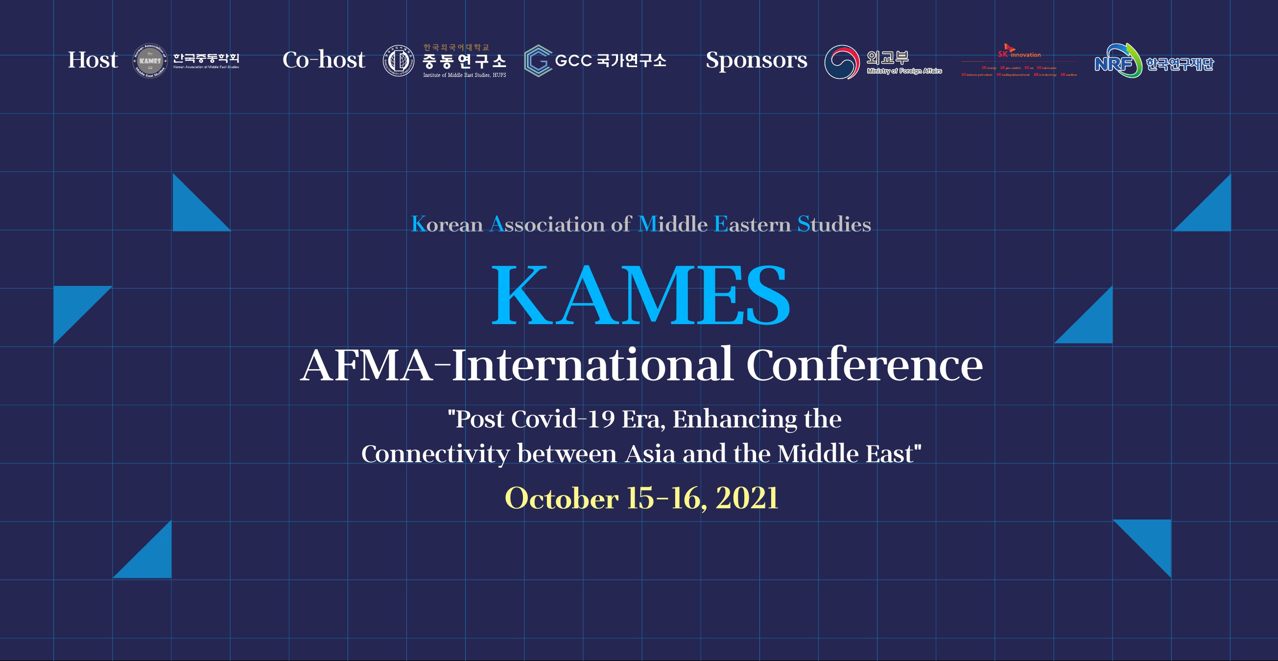 2021 KAMES-AFMA International Conference